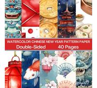 Watercolor Chinese New Year Scrapbook Paper 40 Pages 20 Sheets: Chinese New Year Pattern Paper: Double Sided for Scrapbooking, Card Making, Origami, DIY and More