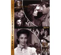 Waterloo Bridge/Carrie [Import allemand]