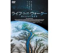 Watermark [2013] [Import allemand]