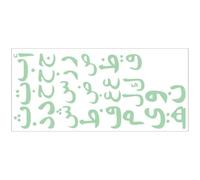 WATIIFUFU Alphabet Éducatives Phosphorescent Autocollant Arabe en Mural et Lettres PVC Vert, Design Délicat Auto-adhésif Lumineuses pour Décorer Chambre D'garçon et Filles Salon