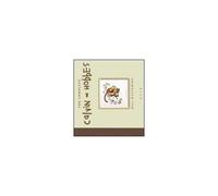 Watterson, B: Complete Calvin & Hobbes