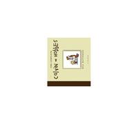 Watterson, B: Complete Calvin & Hobbes