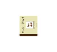 Watterson, B: Complete Calvin & Hobbes