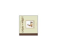 Watterson, B: Complete Calvin & Hobbes