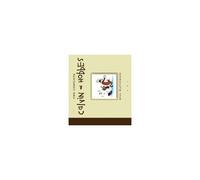 Watterson, B: Complete Calvin & Hobbes