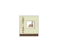 Watterson, B: Complete Calvin & Hobbes