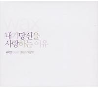 Wax of Best Day & Night [DE Import]