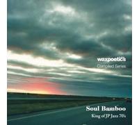 Wax poetics compiled series soul bamboo king of jp jazz 70s CD