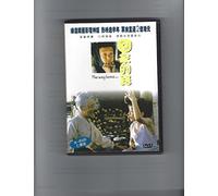 Way Home [Import USA Zone 1]