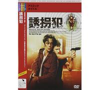 Way of Gun [Import allemand]