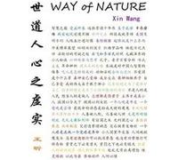 WAY OF NATURE by Xin Wang Paperback Book Xin Wang (Auteur)
