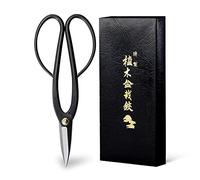 Wazakura Ciseaux Japonais Ashinaga pour Bonsaï Jardinage et Arrangement Floral - Sécateur en Acier Carbon Noir 200mm Fabriqué au Japon