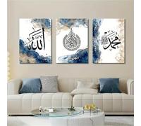 WBYZAC 3 Images Set-Art Mural Islamique Affiches et Impressions de Calligraphie Abstraite sur Toile Style Moderne pour Salon Cuisine Bureau Ou Maison-40x60cm (sans cadre)