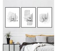 WBYZAC Art Toile-Calligraphie Islamique Abstraite Affiches Bohèmes Peinture Toile Art Mural Impression D'Art Tableaux Salon Cuisine Bureau Chambre Décoration Intérieure-30W*50L cm-3pcs Pas cadre