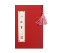 WchsTUmpxN Cahier d'écriture chinois à stylo rigide, 1 pièce, cahier d'écriture chinois à stylo rigide, poèmes, écritures bouddhistes, cahier du Sutra du cœur