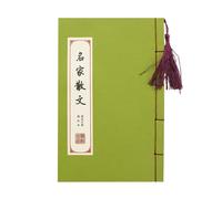 WchsTUmpxN Cahier d'écriture chinois à stylo rigide, 1 pièce, cahier d'écriture chinois à stylo rigide, poèmes, écritures bouddhistes, cahier du Sutra du cœur