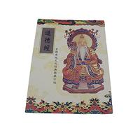 WchsTUmpxN Cahier d'écriture chinois à stylo rigide, 1 pièce manuscrite des écritures bouddhistes, combinaison de calligraphie avec cahier d'écriture à stylo rigide