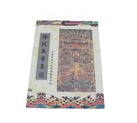WchsTUmpxN Cahier d'écriture chinois à stylo rigide, 1 pièce manuscrite des écritures bouddhistes, combinaison de calligraphie avec cahier d'écriture à stylo rigide