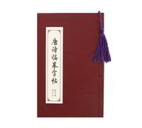 WchsTUmpxN Cahier d'exercices chinois à stylo rigide, 1 pièce, cahier d'exercices chinois à stylo rigide, poèmes, écritures bouddhistes, Sutra du cœur, cahier d'exercices