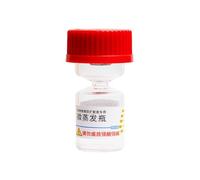 Wdbild Blue Or Red Designs 7066 Petite bouteille d'évaporation assure une gestion précise des liquides pour les chimistes et les chercheurs d'équipement de laboratoire professionnel