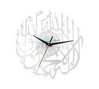Wdfnexalai Horloge murale moderne contemporaine en calligraphie arabe islamique Blanc