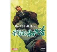 We All Fall Down