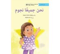 We Are All Stars - نحن جميعًا نجوم