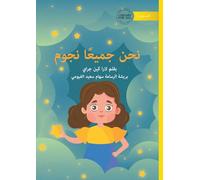 We Are All Stars - نحن جميعًا نجوم