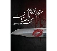 We Are Drunk And Broken, And No One Is Witnessing Us