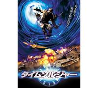 We Are from the Future-2 [Import allemand]