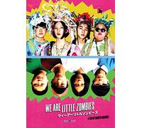 We are Little Zombies [Blu-Ray]