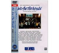 We Are the World [Japan] [Import allemand]