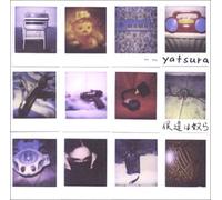 We are Urusei Yatsura [Import]