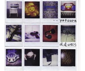 We are Urusei Yatsura [Import]