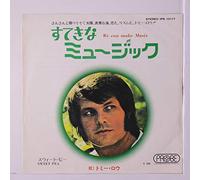 we can make music 45 rpm single
