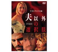 We Don't Live Here Anymore [Import allemand]
