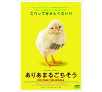 We Feed the World [Import allemand]