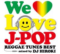 We Love J-Pop-Reggae Tunes Bex [Import allemand]