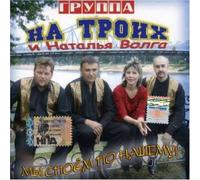 We Shall Sing on Ours [DE Import]