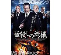 We Still Kill the Old Way [Import allemand]