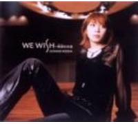 We Wish [Import]