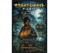 : Weaving The Bayou: The Official South Of Midnight