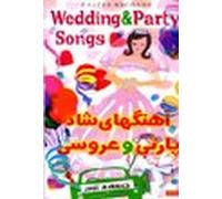 Wedding & Party Songs, "4 CD Pack" , "Box Set"