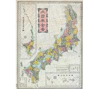 Wee Blue Coo Geography Map Illustrated Antique Meiji Japan Wall Art Print Mur Décor 30 x 41 cm