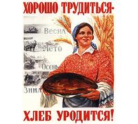 Wee Blue Coo Prints Propaganda Russia Soviet Rural Farm Food Bread Imprimer Affiche Fine Art Print Poster 30x40cms La Propagande Russie soviétique Ferme Aliments La publicité Impression d'art Affiche