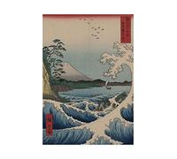 Wee Blue Coo Utagawa Japanese Sea off Satta Ancienne Peinture Murale