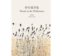 Weeds in the Wilderness