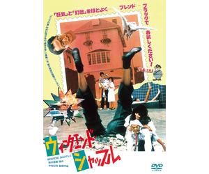 Weekend Shuffle Hd New Master (DVD) Akiyoshi Kumiko