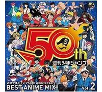 Shuukan Shounen Jump 50th Anniversary Best Anime Mix Vol 2 / Various [Import]