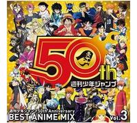 Weekly Shonen Jump 50th Anniversary Best Anime Mix Vol.3